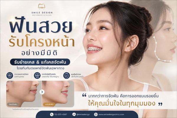 ทพ. สุนทร ปราชญ์นิวัฒน์